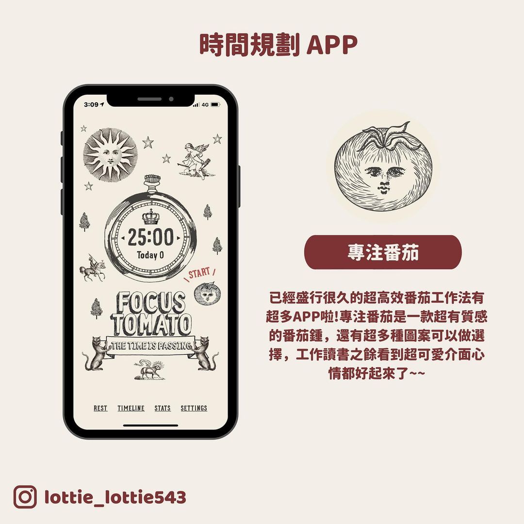 疫情下,重拾生活節奏感5款APP找回規律生活|lottie_lottie543-APP 疫情下,重拾生活節奏感5款APP找回規律生活|lottie_lottie543-APP