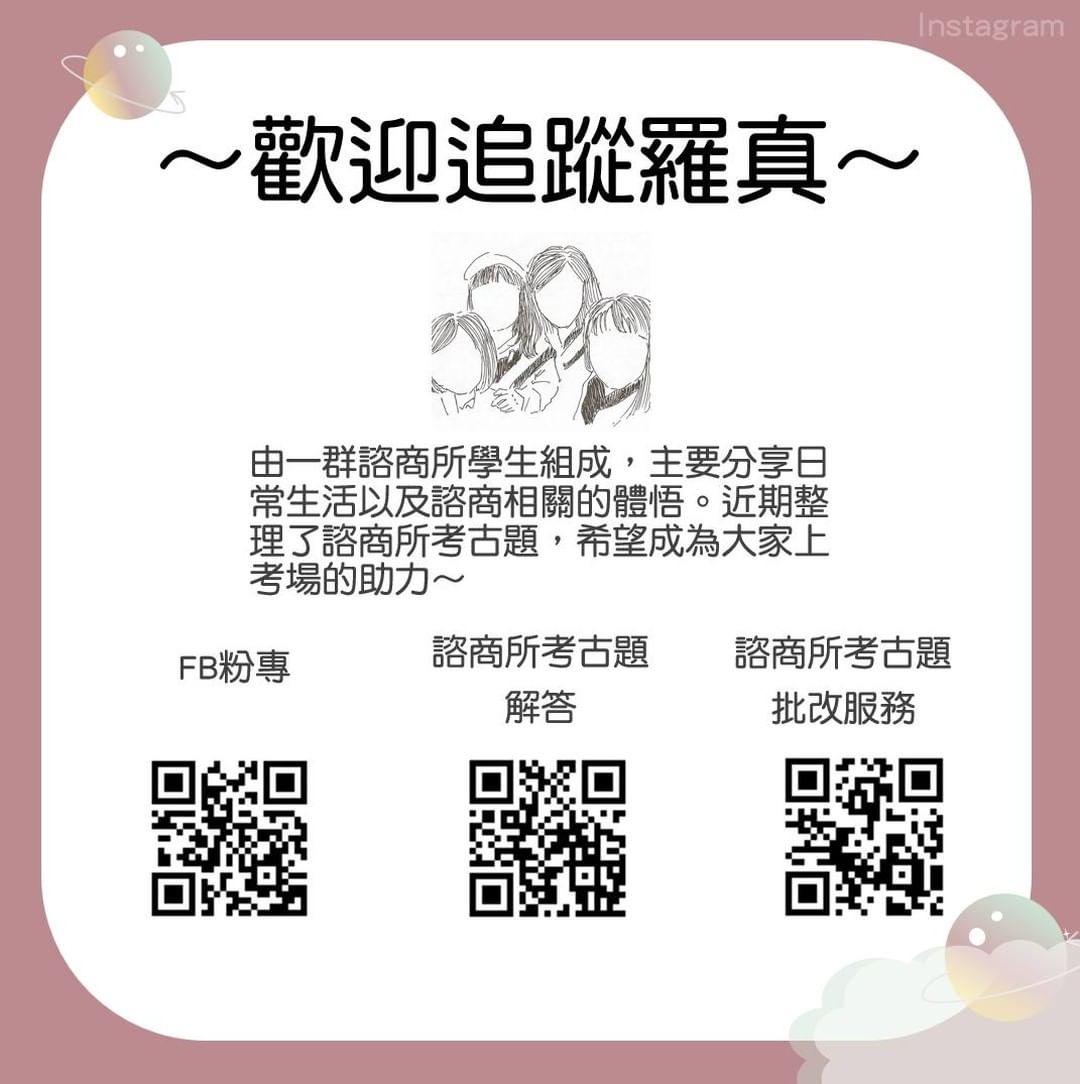 #心理好書週週推 《生命的禮物:給心理治療師的85則備忘錄》|sincere.rogers.co-心輔所 #心理好書週週推 《生命的禮物:給心理治療師的85則備忘錄》|sincere.rogers.co-心輔所
