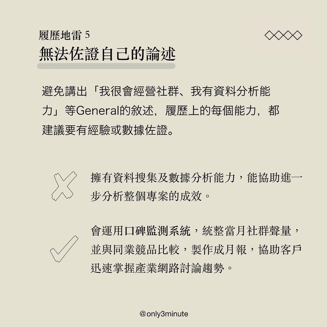 投了履歷一直沒下文|only3minute-工作 投了履歷一直沒下文|only3minute-工作