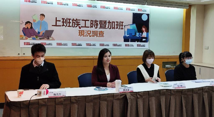 上班族加班暨工時現況調查|產經新聞|1111-工時 上班族加班暨工時現況調查|產經新聞|1111-工時