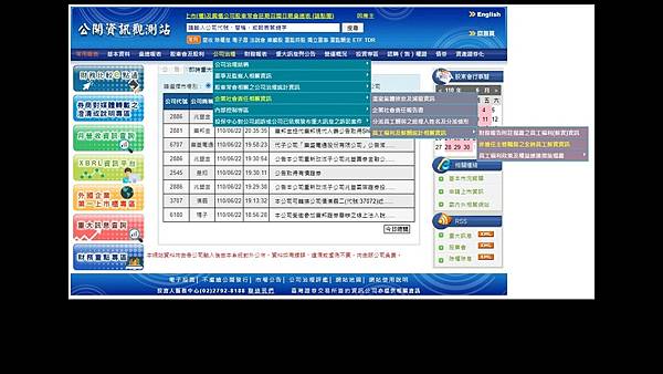 三百萬年薪哪裡找?四個好用的方法｜彼得先生543-工程師