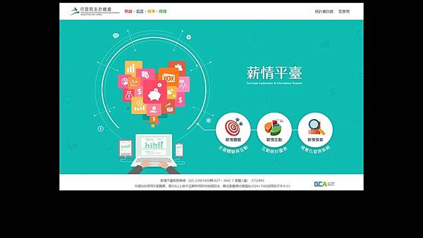 三百萬年薪哪裡找?四個好用的方法｜彼得先生543-工程師