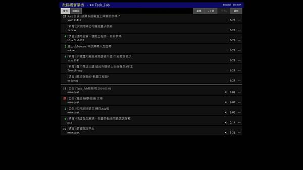 三百萬年薪哪裡找?四個好用的方法｜彼得先生543-工程師