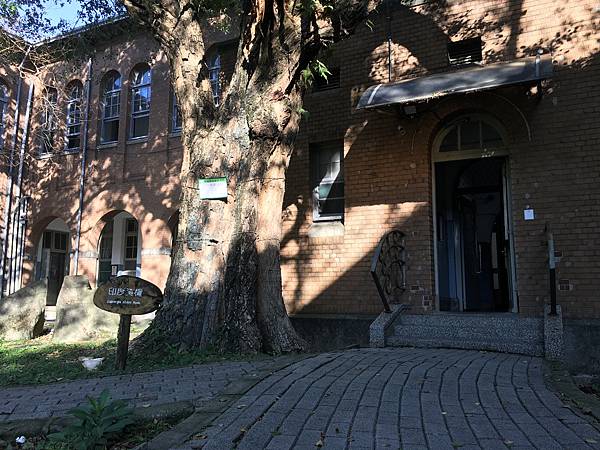 校園隨筆》畢業倒數│回顧台大校園景點|凌宣 | Jenny-台大小福 校園隨筆》畢業倒數│回顧台大校園景點|凌宣 | Jenny-台大小福