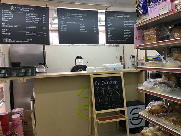 校園隨筆》畢業倒數│回顧台大校園景點|凌宣 | Jenny-台大小福 校園隨筆》畢業倒數│回顧台大校園景點|凌宣 | Jenny-台大小福