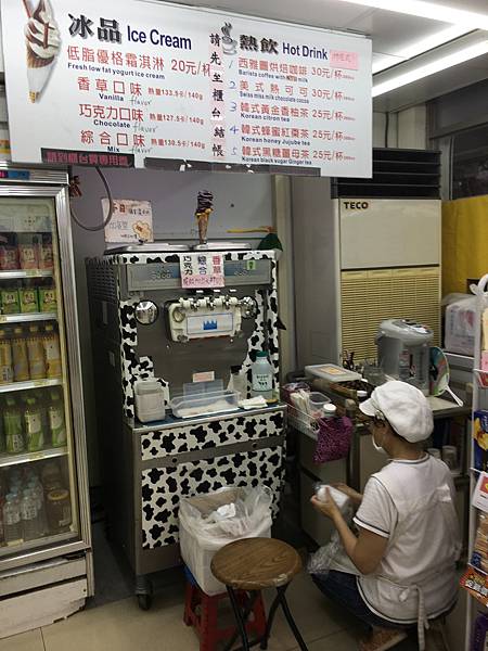 校園隨筆》畢業倒數│回顧台大校園景點|凌宣 | Jenny-台大小福 校園隨筆》畢業倒數│回顧台大校園景點|凌宣 | Jenny-台大小福