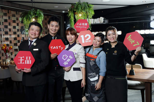 同仁變股東!王品買回1540張庫藏股轉讓員工|產經新聞|1111-王品 同仁變股東!王品買回1540張庫藏股轉讓員工|產經新聞|1111-王品