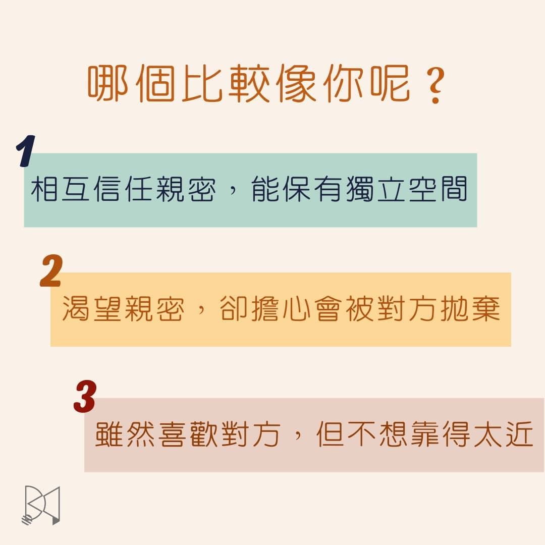 無論暈船中、交往中、失戀中...了解你的依附風格,讓感情問題迎刃而解!|charlie_huang_talks-taiwanpodcasters 無論暈船中、交往中、失戀中...了解你的依附風格,讓感情問題迎刃而解!|charlie_huang_talks-taiwanpodcasters