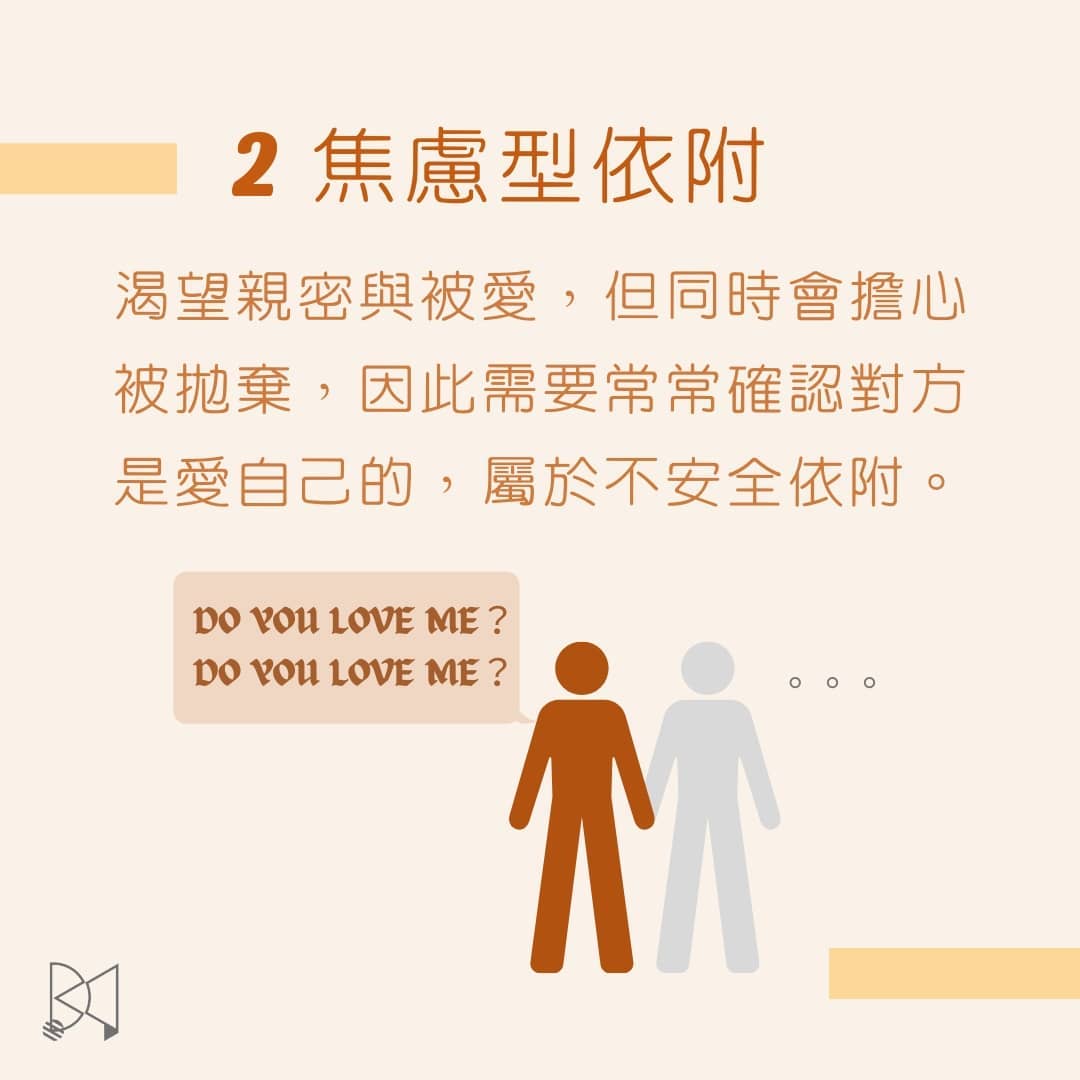 無論暈船中、交往中、失戀中...了解你的依附風格,讓感情問題迎刃而解!|charlie_huang_talks-taiwanpodcasters 無論暈船中、交往中、失戀中...了解你的依附風格,讓感情問題迎刃而解!|charlie_huang_talks-taiwanpodcasters