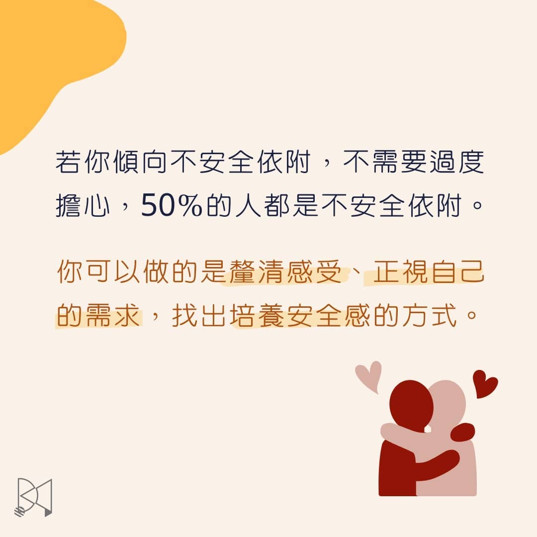 無論暈船中、交往中、失戀中...了解你的依附風格,讓感情問題迎刃而解!|charlie_huang_talks-taiwanpodcasters 無論暈船中、交往中、失戀中...了解你的依附風格,讓感情問題迎刃而解!|charlie_huang_talks-taiwanpodcasters