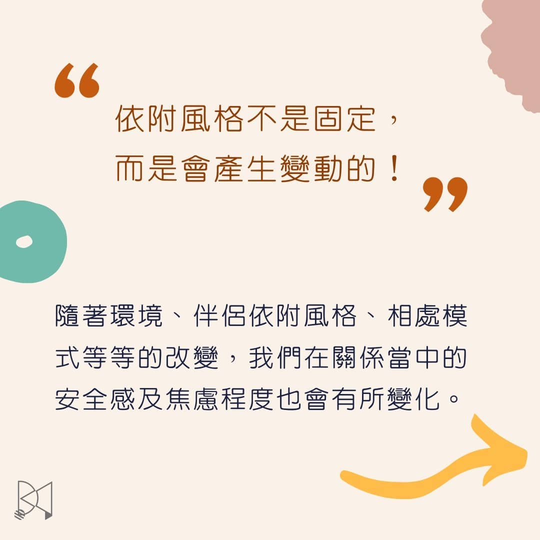 無論暈船中、交往中、失戀中...了解你的依附風格,讓感情問題迎刃而解!|charlie_huang_talks-taiwanpodcasters 無論暈船中、交往中、失戀中...了解你的依附風格,讓感情問題迎刃而解!|charlie_huang_talks-taiwanpodcasters