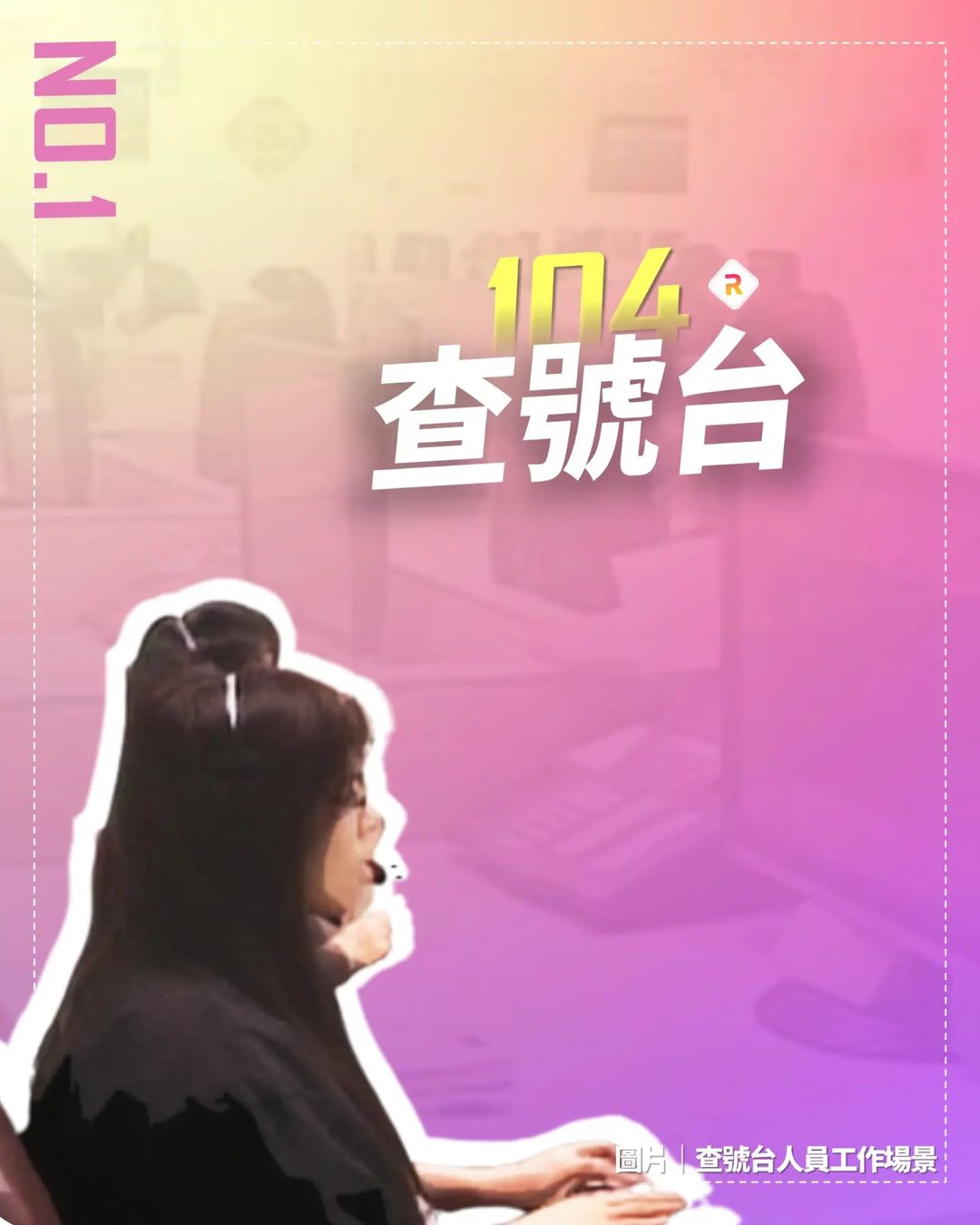 盤點那些消失的職業|jinhuaxueyuan_official-108課綱 盤點那些消失的職業|jinhuaxueyuan_official-108課綱