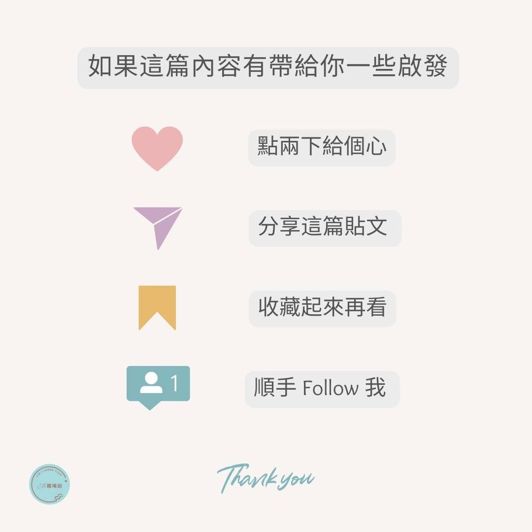 看看濫公司怎麼爛法!4個爛理由讓你,繼續留在爛公司|cm.careertalk-為五斗米折腰 看看濫公司怎麼爛法!4個爛理由讓你,繼續留在爛公司|cm.careertalk-為五斗米折腰