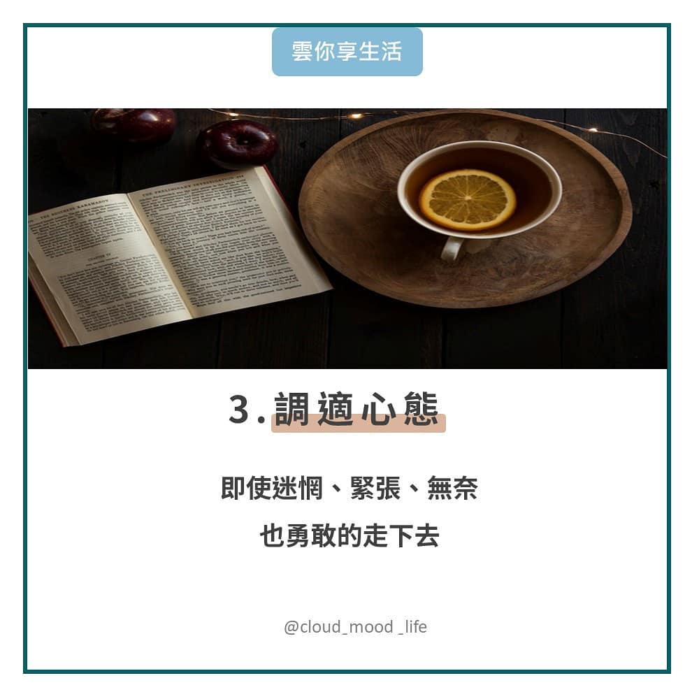 今天是我正式畢業，不平凡的一屆，那場未完成的畢業典禮｜cloud_mood_life-求職