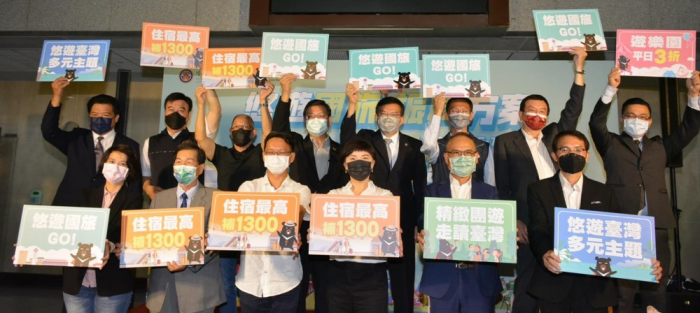 悠遊國旅補助方案7/15開跑 估計創造314億元商機|產經新聞|1111-防疫 悠遊國旅補助方案7/15開跑 估計創造314億元商機|產經新聞|1111-防疫