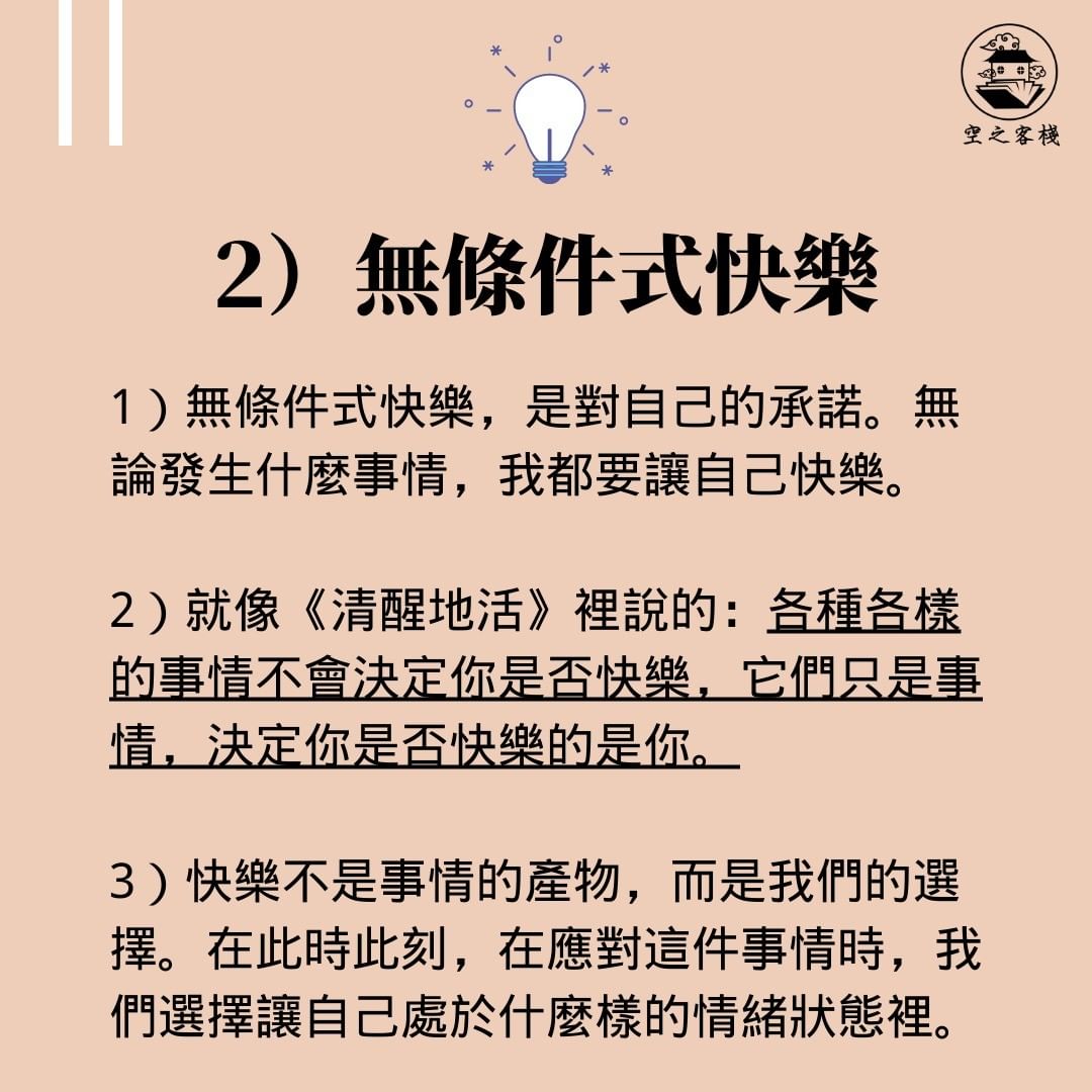 學會這3招,成為情緒的主人|wordssharinghouse-心靈成長 學會這3招,成為情緒的主人|wordssharinghouse-心靈成長