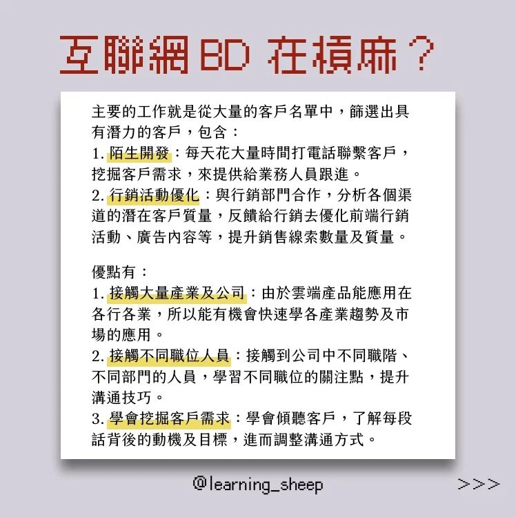讀外文也能當飯吃,創作者職涯開箱之三|learning_sheep-文組 讀外文也能當飯吃,創作者職涯開箱之三|learning_sheep-文組