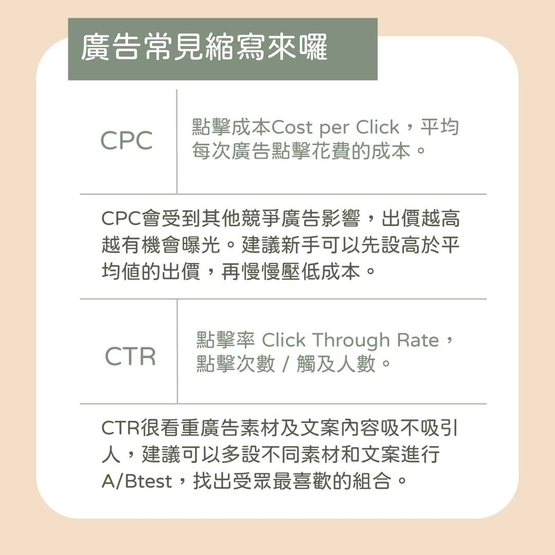 好多行銷術語看不懂，讓你頭昏眼花｜mkt_three -行銷工具
