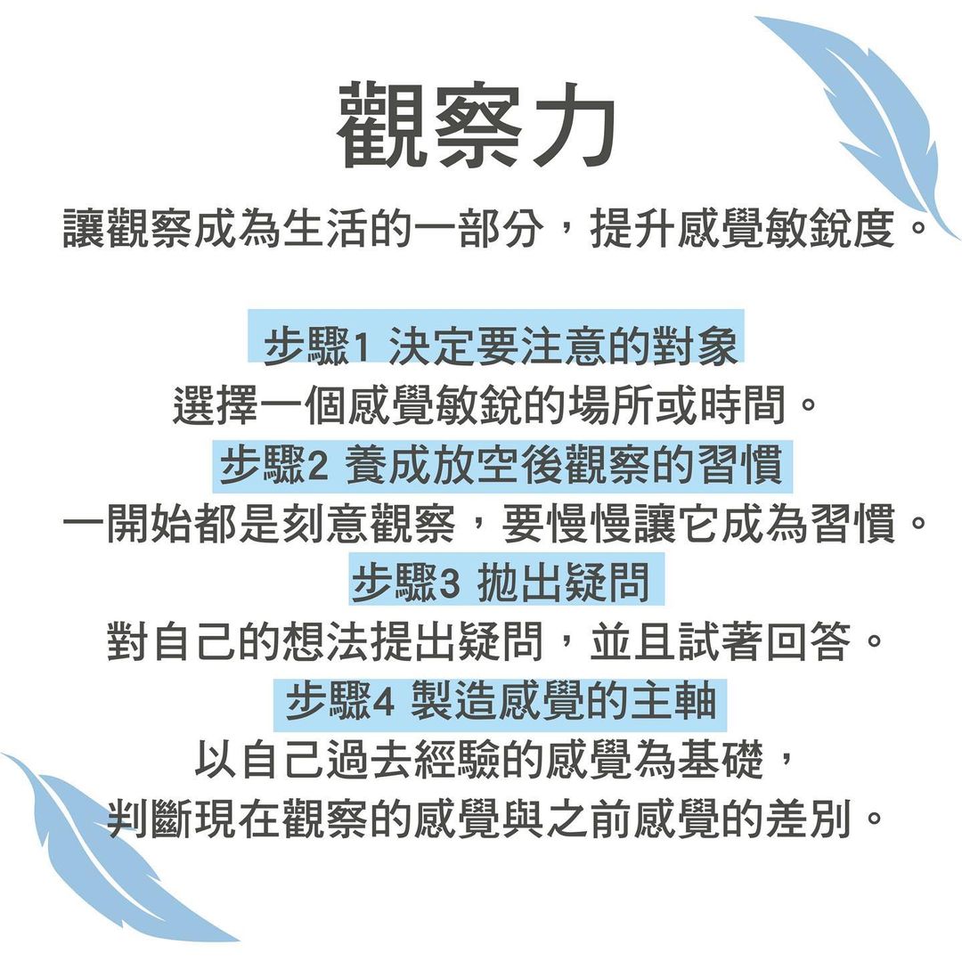 啟動才能時應該有的行動| wind_book_life-成長型思維 啟動才能時應該有的行動| wind_book_life-成長型思維