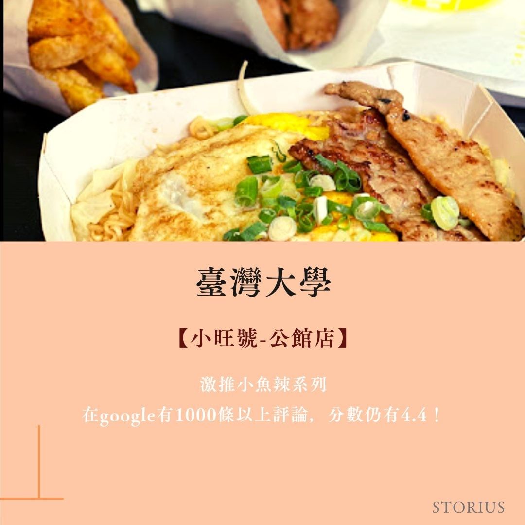 9間大學必吃早餐店 -大一生活 9間大學必吃早餐店 -大一生活