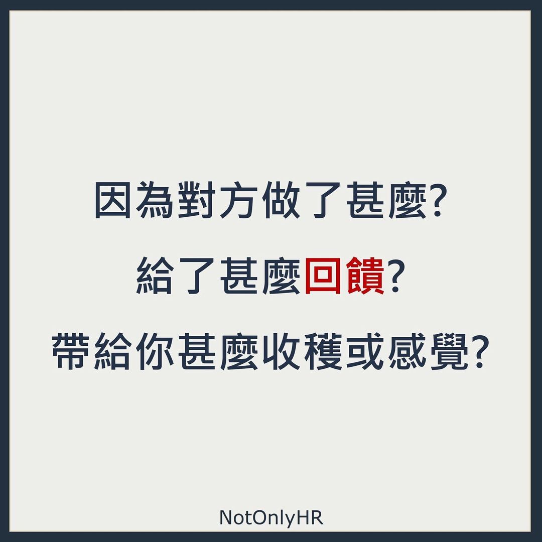 喜歡與人接觸適合做甚麼工作?-人資