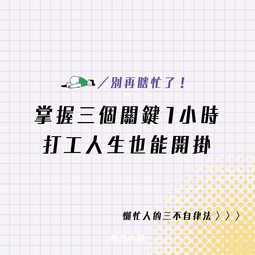 掌握三個關鍵1小時打工人生也能開掛-大學生打工 掌握三個關鍵1小時打工人生也能開掛-大學生打工