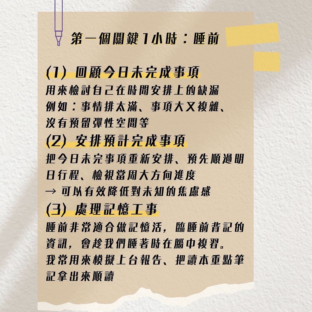掌握三個關鍵1小時打工人生也能開掛-大學生打工 掌握三個關鍵1小時打工人生也能開掛-大學生打工