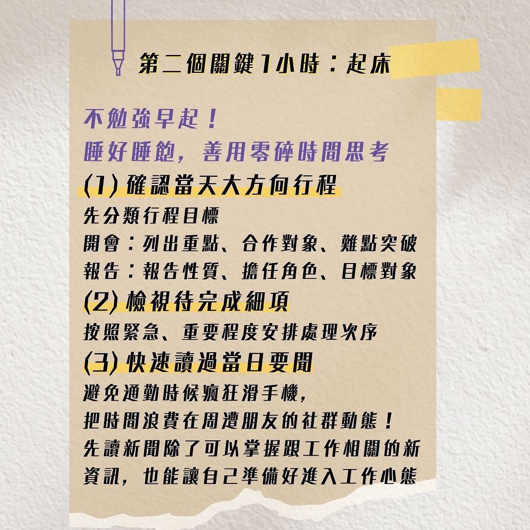 掌握三個關鍵1小時打工人生也能開掛-大學生打工 掌握三個關鍵1小時打工人生也能開掛-大學生打工