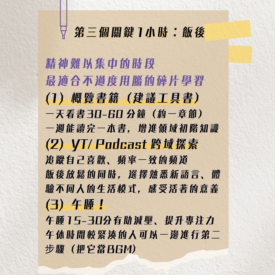 掌握三個關鍵1小時打工人生也能開掛-大學生打工 掌握三個關鍵1小時打工人生也能開掛-大學生打工