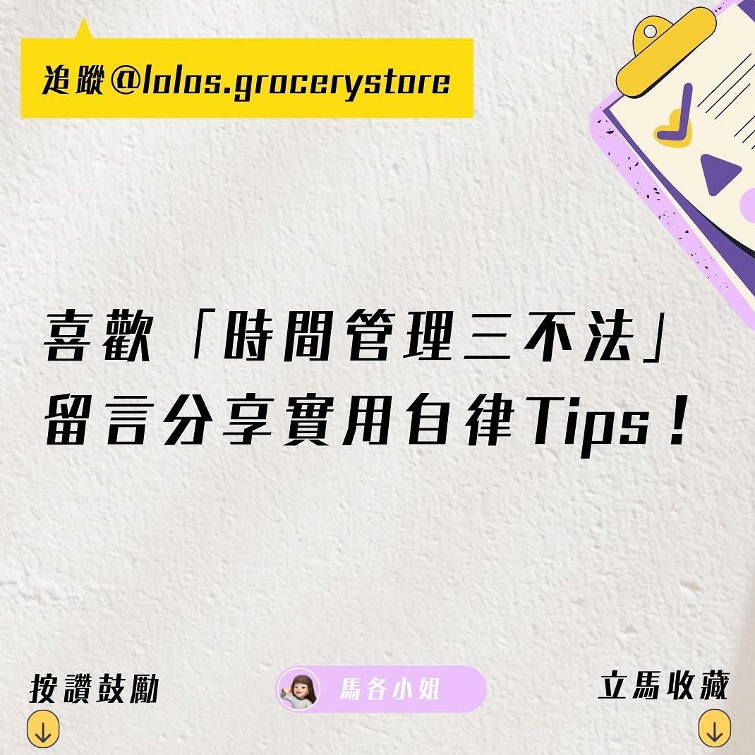 掌握三個關鍵1小時打工人生也能開掛-大學生打工 掌握三個關鍵1小時打工人生也能開掛-大學生打工
