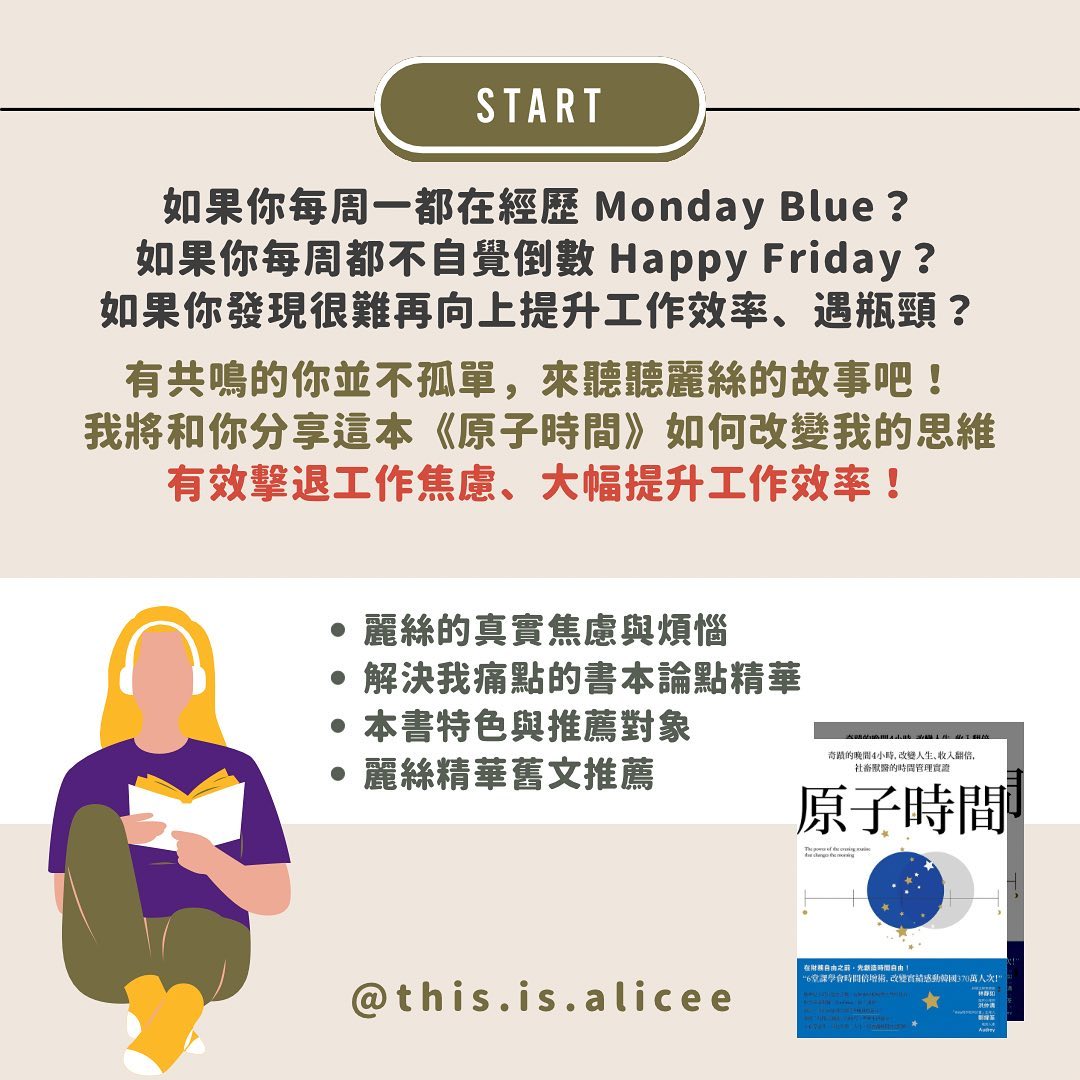 轉換工作思維及方法-工作甘苦 轉換工作思維及方法-工作甘苦