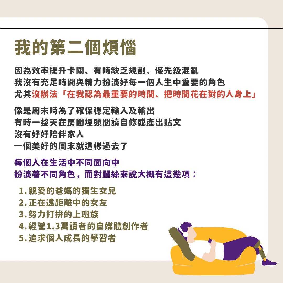 轉換工作思維及方法-工作甘苦 轉換工作思維及方法-工作甘苦