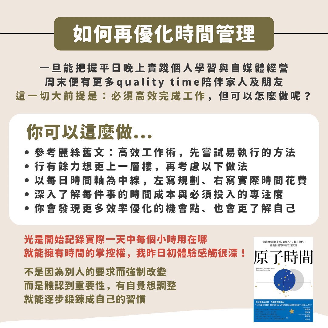 轉換工作思維及方法-工作甘苦 轉換工作思維及方法-工作甘苦