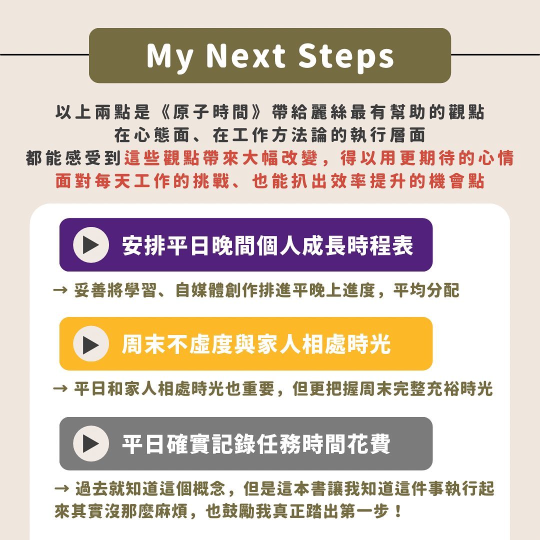 轉換工作思維及方法-工作甘苦 轉換工作思維及方法-工作甘苦