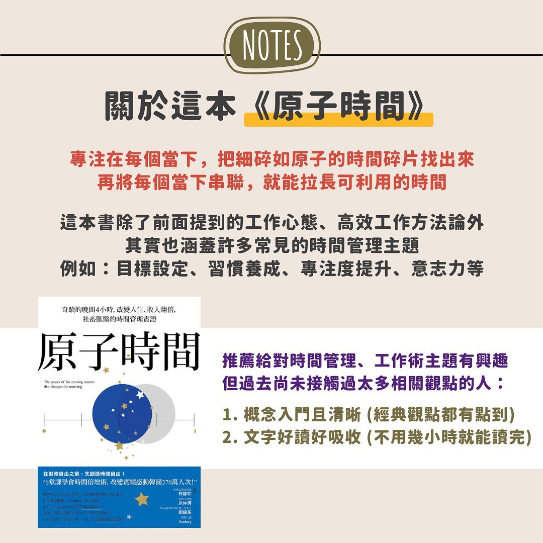 轉換工作思維及方法-工作甘苦 轉換工作思維及方法-工作甘苦