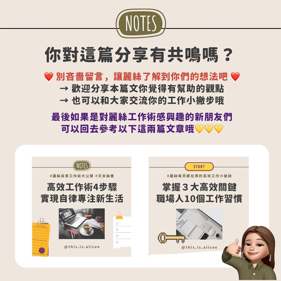 轉換工作思維及方法-工作甘苦 轉換工作思維及方法-工作甘苦