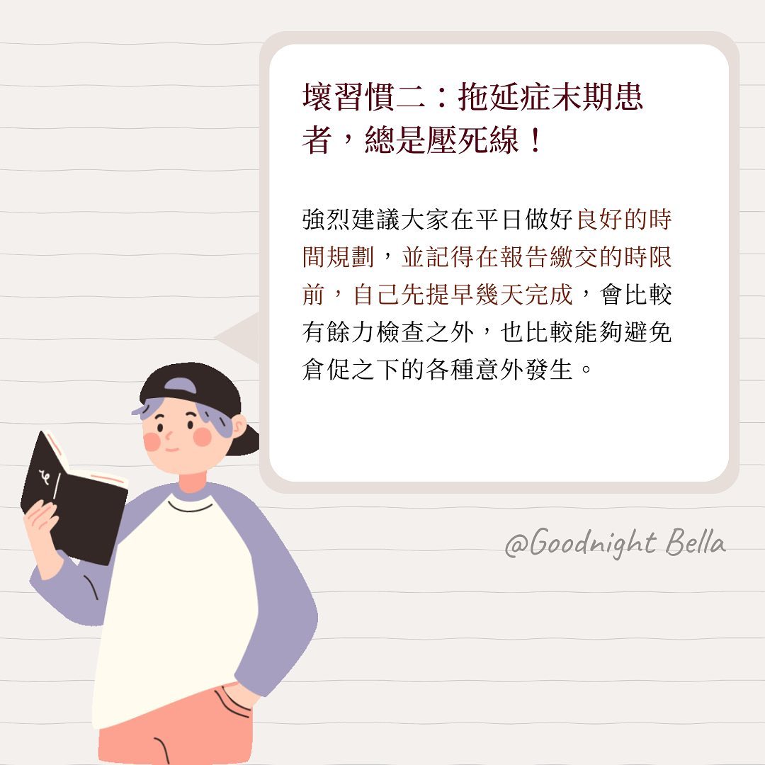 漫談研究所-研究生 漫談研究所-研究生