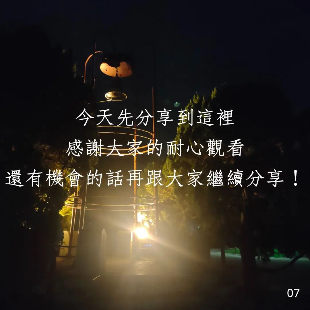 關於大學交友問題-大一必看 關於大學交友問題-大一必看