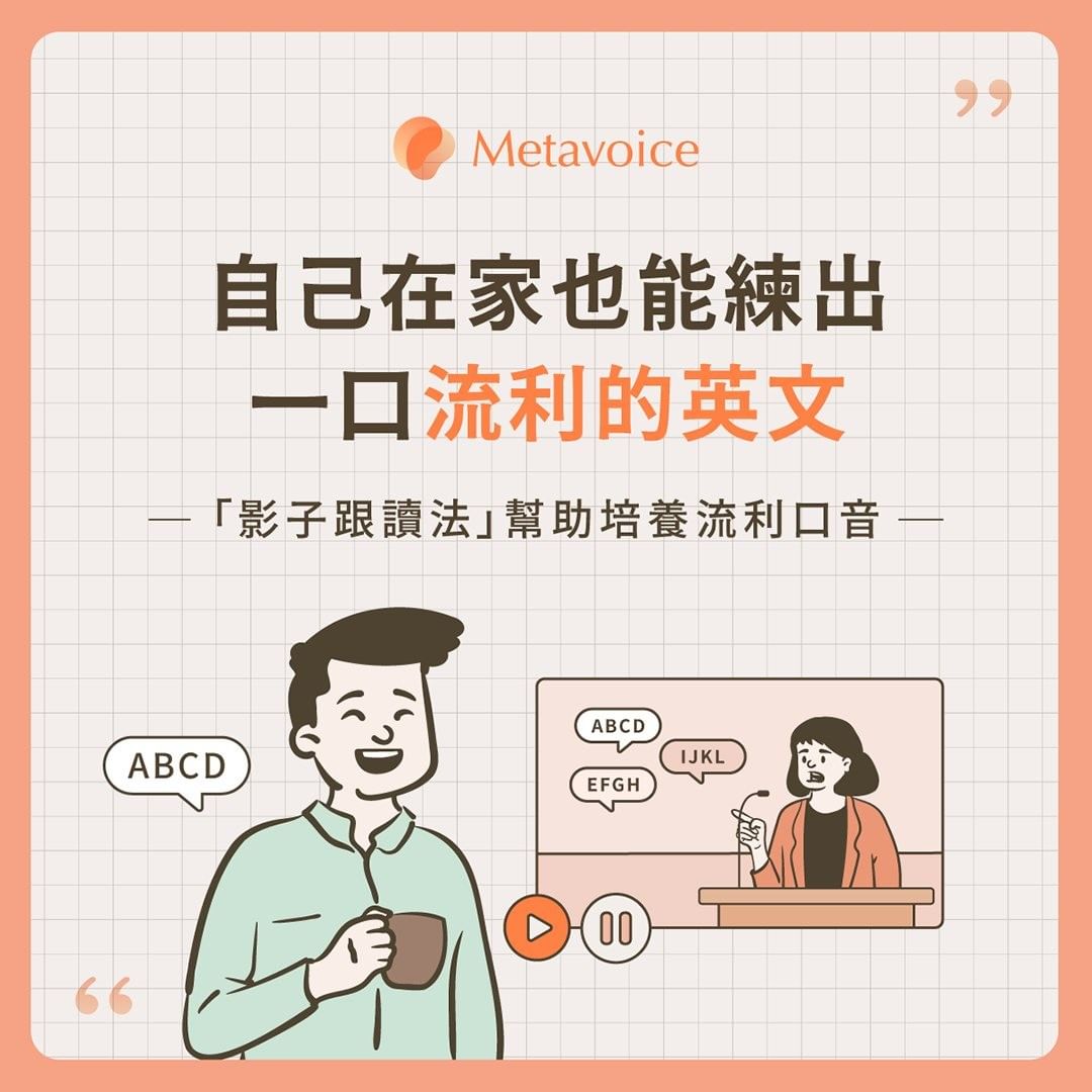 自己在家也能練出一口流利的英文-自我成長 自己在家也能練出一口流利的英文-自我成長