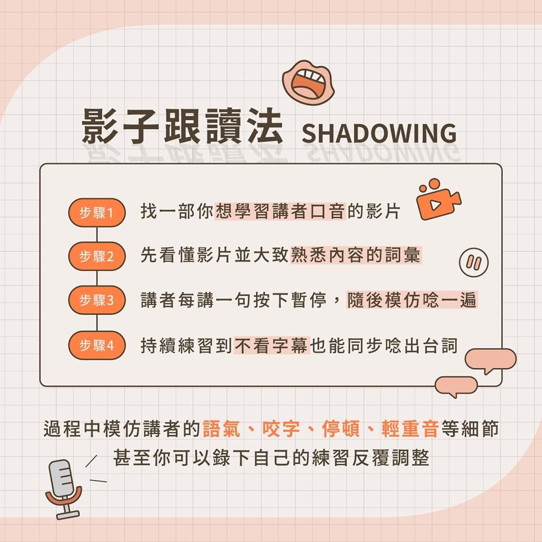自己在家也能練出一口流利的英文-自我成長 自己在家也能練出一口流利的英文-自我成長