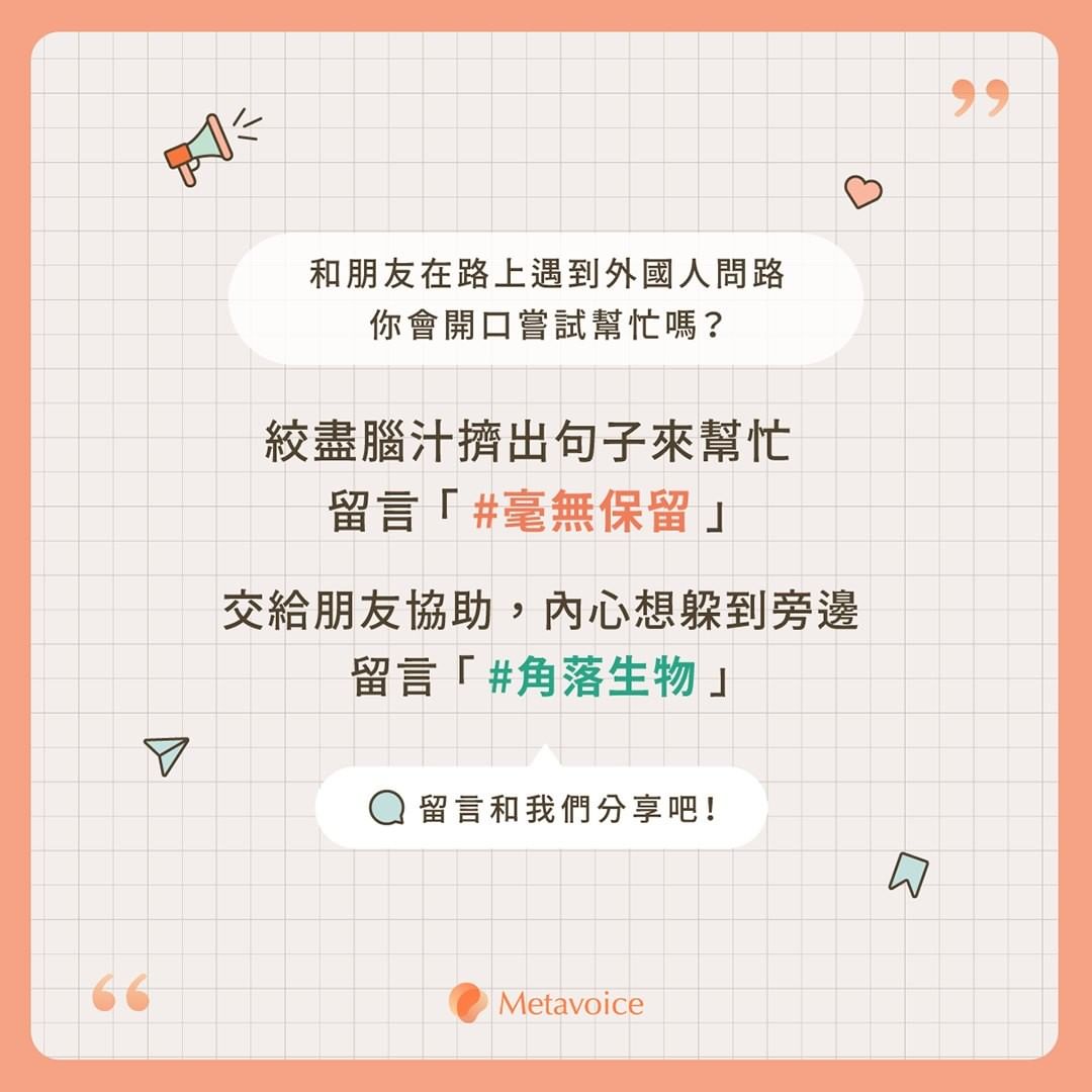 自己在家也能練出一口流利的英文-自我成長 自己在家也能練出一口流利的英文-自我成長