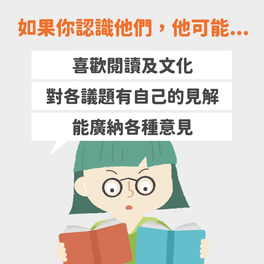 原來臺文系不是只有學臺語？-大學科系