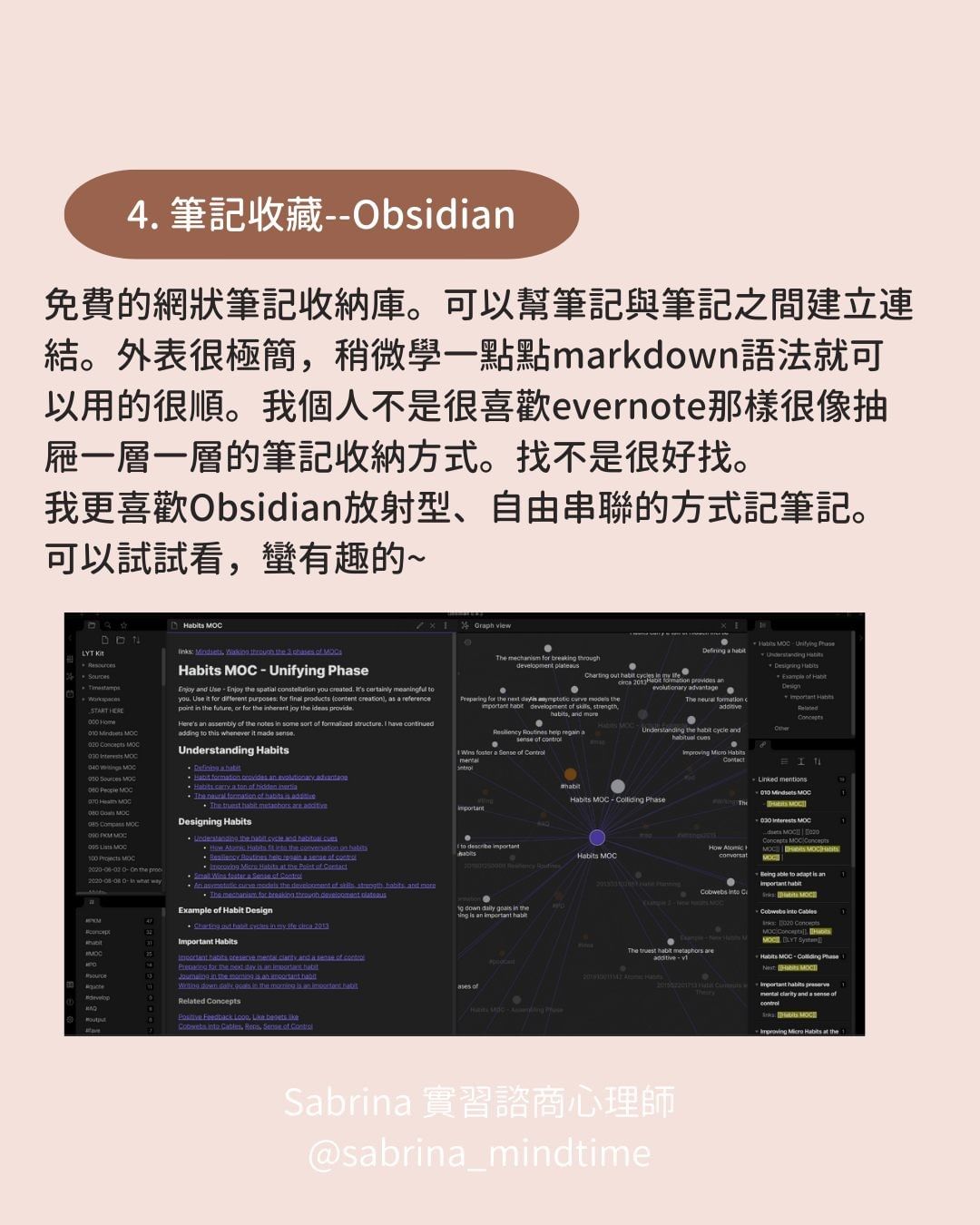 研究所論文 好幫手推薦-大學生日常