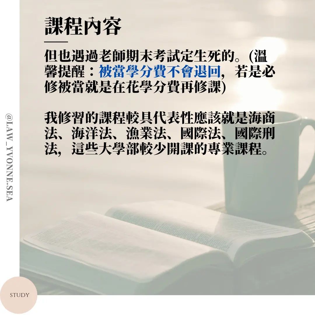 關於法研所的那點事-法律系 關於法研所的那點事-法律系