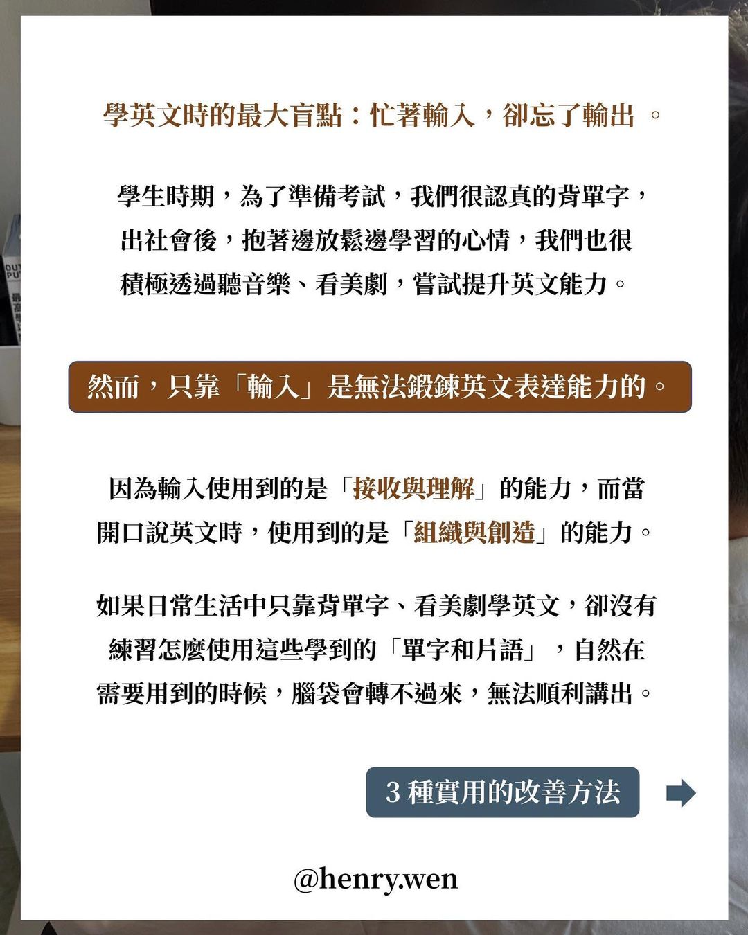 英文學了這麼久,卻還是不會講-外語學習 英文學了這麼久,卻還是不會講-外語學習