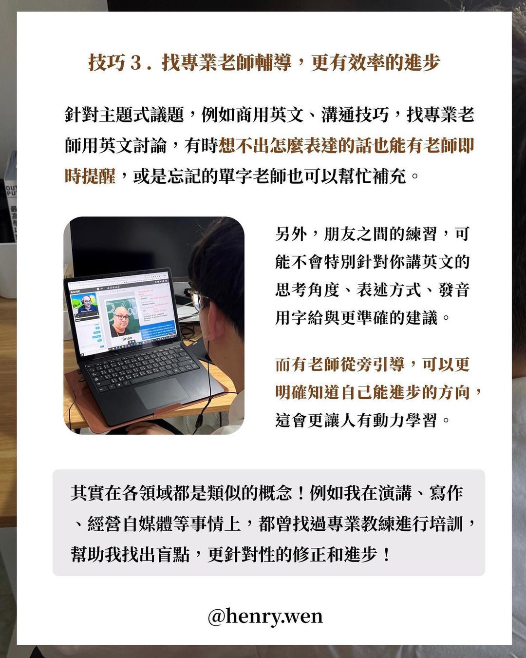 英文學了這麼久,卻還是不會講-外語學習 英文學了這麼久,卻還是不會講-外語學習