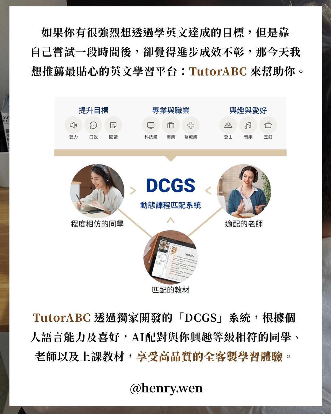 英文學了這麼久,卻還是不會講-外語學習 英文學了這麼久,卻還是不會講-外語學習