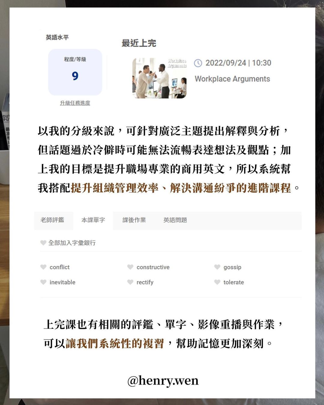 英文學了這麼久,卻還是不會講-外語學習 英文學了這麼久,卻還是不會講-外語學習