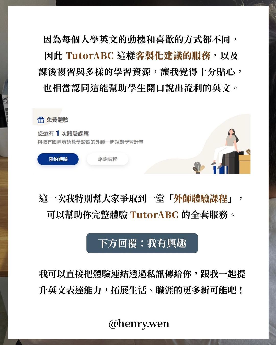 英文學了這麼久,卻還是不會講-外語學習 英文學了這麼久,卻還是不會講-外語學習