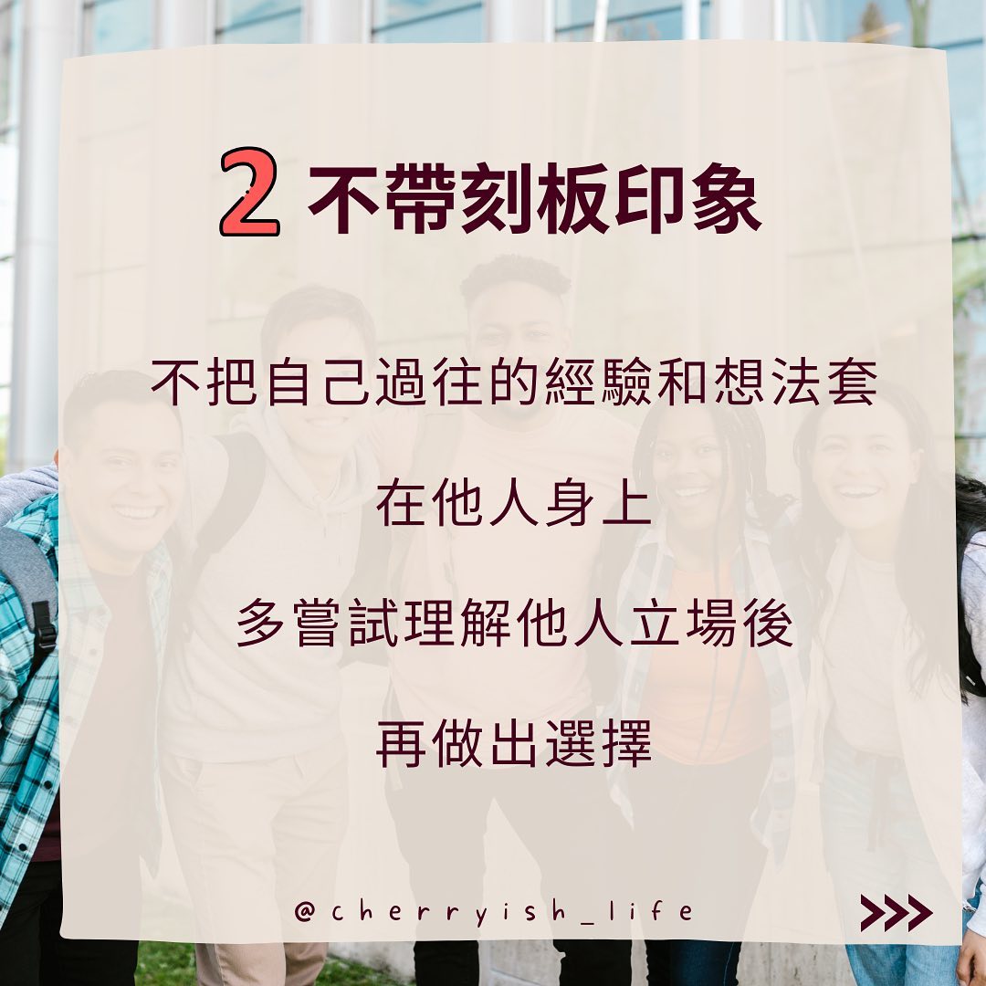 大學生人際關係-人際關係 大學生人際關係-人際關係